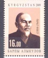 2009. Kyrgyzstan, A. Alykulov, Poet, 1v, Mint/** - Kirghizistan