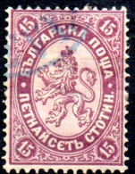 BULGARIA 1882 Lion -  15s. - Purple And Mauve   FU THINNED CHEAP PRICE - Gebruikt