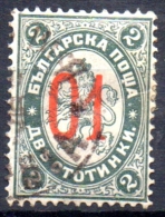 BULGARIA 1895  Lion Surcharged -  01 On 2s. - Green   FU - Gebruikt