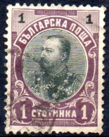 BULGARIA 1901  Prince Ferdinand - 1s. - Black And Purple FU - Gebruikt