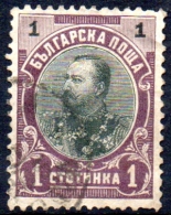 BULGARIA 1901  Prince Ferdinand - 1s. - Black And Purple FU - Oblitérés
