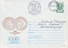 Bulgaria 1987 European Championship Wrestling Postale Stationery Cover Used Ca Fila (20396) - Brieven En Documenten