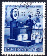 BULGARIA 1941 Parcel Post - 5l Weighing Machine FU - Sellos De Urgencia