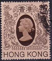 2015-0223 Hong Kong Michel 401 Used O - Oblitérés