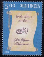 India MNH 2013, Silk Letter Movement , (World War I Conspiracy, WWI, Help Of Germay, Ottoman Turkey, Afghanistan) - Unused Stamps