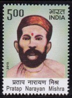 India MNH 2013,  Pratap Narayan Mishra, Writer, Author - Unused Stamps
