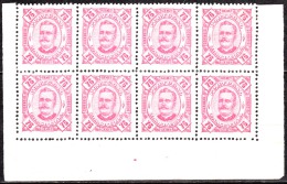 ZAMBÉZIA - 1893-94, D. Carlos I,  75 R.  (BLOCO De 8)   D. 12 3/4  Pap. Porc.  (*) MNG   MUNDIFIL  Nº 8a - Zambèze