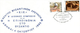 Greece- Greek Commemorative Cover W/ "Centre Of Byzantine Researches: Communication In Byzantium" [Athens 4.10.1990] Pmk - Sellados Mecánicos ( Publicitario)