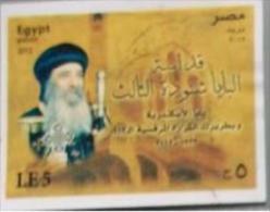 Egypt 2012 Shenouda III Of Alexandria Ss Used - Blocks & Sheetlets