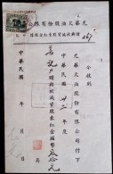 CHINA CHINE 1941 DOCUMENT WITH JIANGSU BAOSHAN  REVENUE STAMP (FISCAL) 4c - 1932-45  Mandschurei (Mandschukuo)