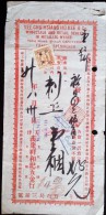 CHINA CHINE 1934 DOCUMENT WITH HEBEI TIENTSIN REVENUE STAMP (FISCAL) 1c - 1932-45 Manchuria (Manchukuo)