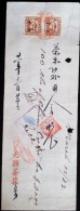 CHINA CHINE 1932 DOCUMENT WITH HEBEI TIENTSIN REVENUE STAMP (FISCAL) 1c X2 - 1932-45 Manciuria (Manciukuo)