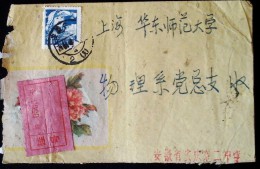 CHINA CHINE  1961 ANHUI ANQING TO SHANGHAI Reg. COVER - Covers & Documents