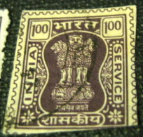 India 1981 Capital Of Asoka Pillar Service Preprinted 1.00r - Used - Non Classificati