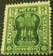 India 1971 Refugee Relief Service Asokan Capital Overprint 5p - Mint - Liefdadigheid Zegels