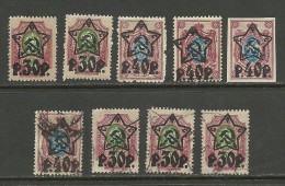 RUSSIA Russie Russland 1922 - 1923 Lot Mint (mostly MNH) & Used Stamps - Sonstige & Ohne Zuordnung