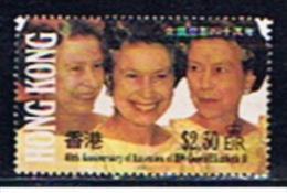 HK+ Hongkong 1992 Mi 639 Thronbesteigung Elisabeths II. - Oblitérés