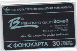 BULGARIA - BTC R5, Advertising House Vachev (Sticker) 30 Units, 5000ex, 1994, Used - Bulgaria