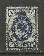 RUSSIA Russland 1884 Michel 33 O - Gebraucht