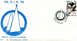 Greece- Commemorative Cover W/ "Youth Sailing World Championship: Porto Carras Chalkidikis" [Neos Marmaras 20.8.1986] Pk - Sellados Mecánicos ( Publicitario)