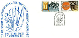 Greece-Greek Commemorative Cover W/ "12th Congress On Popular Culture And Amateur Creation" [Patras 14.5.1987] Postmark - Postal Logo & Postmarks