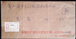 CHINA CHINE 1984 XIJIANG TO SHANGHA COVER WITH  STAMP 10c X4 - Lettres & Documents