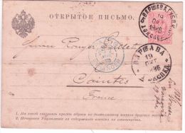 1886 -PostCard E P 3 Kon From Warschau ( Varsovie )  To France - Storia Postale