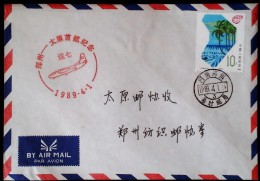 CHINA CHINE  1989.4.1 HENAN ZHENGZHOU TO SHANXI TAIYUAN FIRST FLIGHT COVER (F F C) - Brieven En Documenten