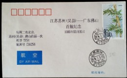 CHINA CHINE  1996.3.5 JIANGSU SUZHOU TO GUANGDONG FOSHAN FIRST FLIGHT COVER (F F C) - Brieven En Documenten
