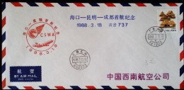 CHINA CHINE  1988.3.18 HAIKOU TO KUNMING TO CHENGDU FIRST FLIGHT COVER (F F C) - Brieven En Documenten