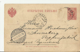 =RU 1906 GS MOSKWA Nach Sonnenberg - Briefe U. Dokumente