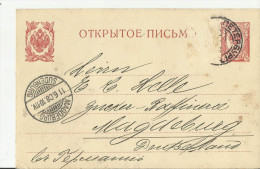 =RU 1908 Gs Petersburg  Nach  Magdeburg - Lettres & Documents