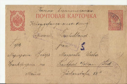 =RU 1917 Gs  Krasnoborsk  Nach Frankfurt - Lettres & Documents