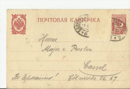 =RU 1913 Gs  Nach Kassel - Briefe U. Dokumente