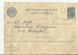 =RU  Gs 1940 - Lettres & Documents