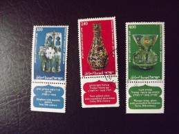 Israel N°718 à 720 Oblitéré Avec Tabs Musée D´art Islamique De Jerusalem - Used Stamps (with Tabs)