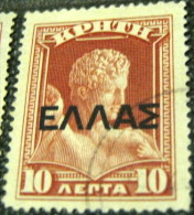 Crete 1909 Overprint 10l - Used - Crete