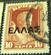 Crete 1909 Overprint 10l - Used - Crete