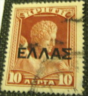 Crete 1909 Overprint 10l - Used - Crète