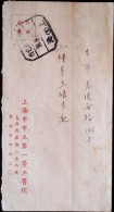 CHINA CHINE  1956 SHANGHAI TO SHANGHAI  POSTAGE PREPAID POSTMARK COVER - Cartas & Documentos