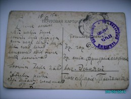 1915 WW I RUSSIA MILITARY FIELD POST ,  OLD POSTCARD , 0 - Cartas & Documentos