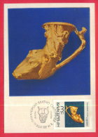 165877 / GOLDEN RHYTON RAM'S HEAD - The Panagyuriste Treasure PLOVDIV 1966 MAXIMUM CARD Bulgaria Bulgarie - Archéologie