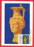 165879 / GOLDEN RHYTON VENUS' HEAD - The Panagyuriste Treasure PLOVDIV 1966 MAXIMUM CARD Bulgaria Bulgarie - Archéologie