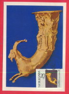 165881 / GOLDEN RHYTON GOAT HEAD - The Panagyuriste Treasure PLOVDIV 1966 MAXIMUM CARD Bulgaria Bulgarie - Archéologie