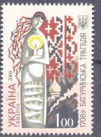 2008. Ukraine, Mich. 997,  Mint/** - Ucraina