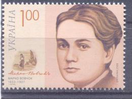 2008. Ukraine, Mich. 1000,  Mint/** - Ucrania