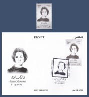 Egypt - 2015 - FDC & Stamp - ( Faten Hamama - Famous Actress ) - Nuevos