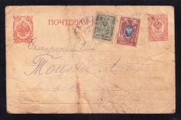 E-RUS-31  CARD TO TOCKIY LAGER, SAMARA. 21.11. 1917 - Lettres & Documents