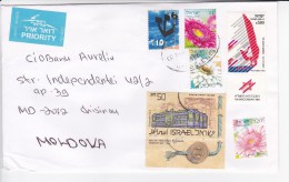 Israel  , 2015 ,  Used Cover - Lettres & Documents