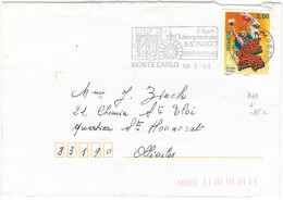 MONACO - 1998 - 22e Festival Du Cirque - Flamme Musée Océanographique - Viaggiata Da Monte-Carlo Per Ollioules, France - Covers & Documents